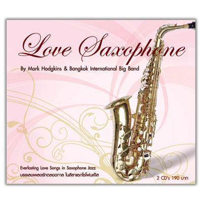 Love Saxophone