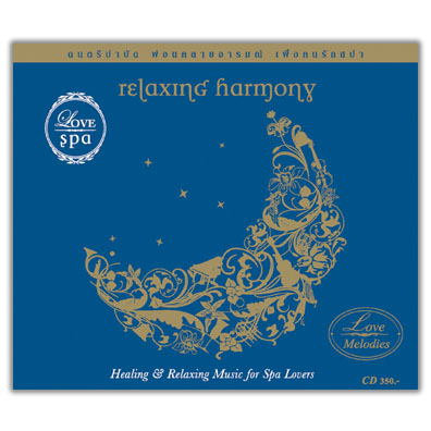 Relaxing Harmony ดนตรีบำบัด