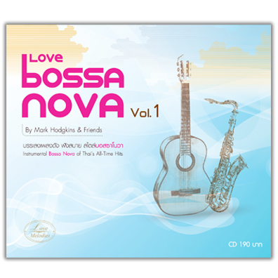 Love Bossa Nova 1