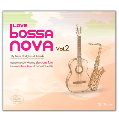 Love Bossa Nova 2