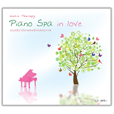 Piano Spa in love