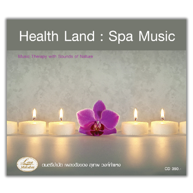 Health Land : Spa Music