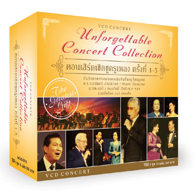 Unforgettable Concert Collection (VCD Gift Set)