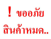 คิดถึง
